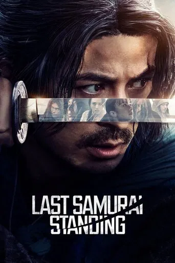 Film poster, on-demand movies on MAG Box IPTV
